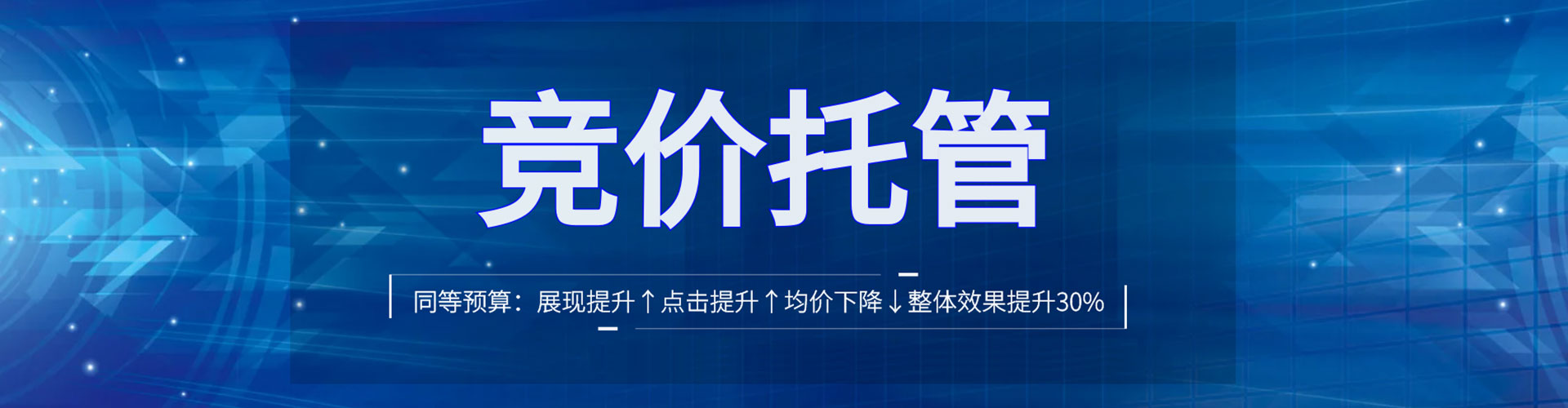 绥芬河信息流大师