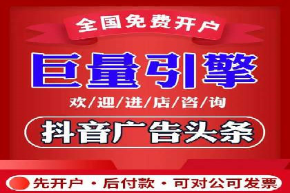 信息流广告优化策略：成功案例与经验分享