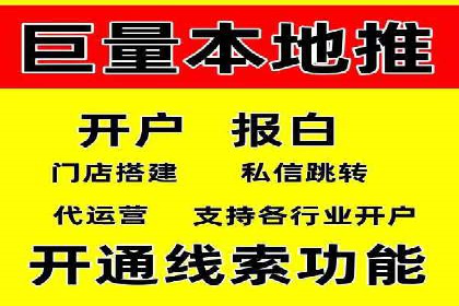 百度推广在电商行业的应用及效果
